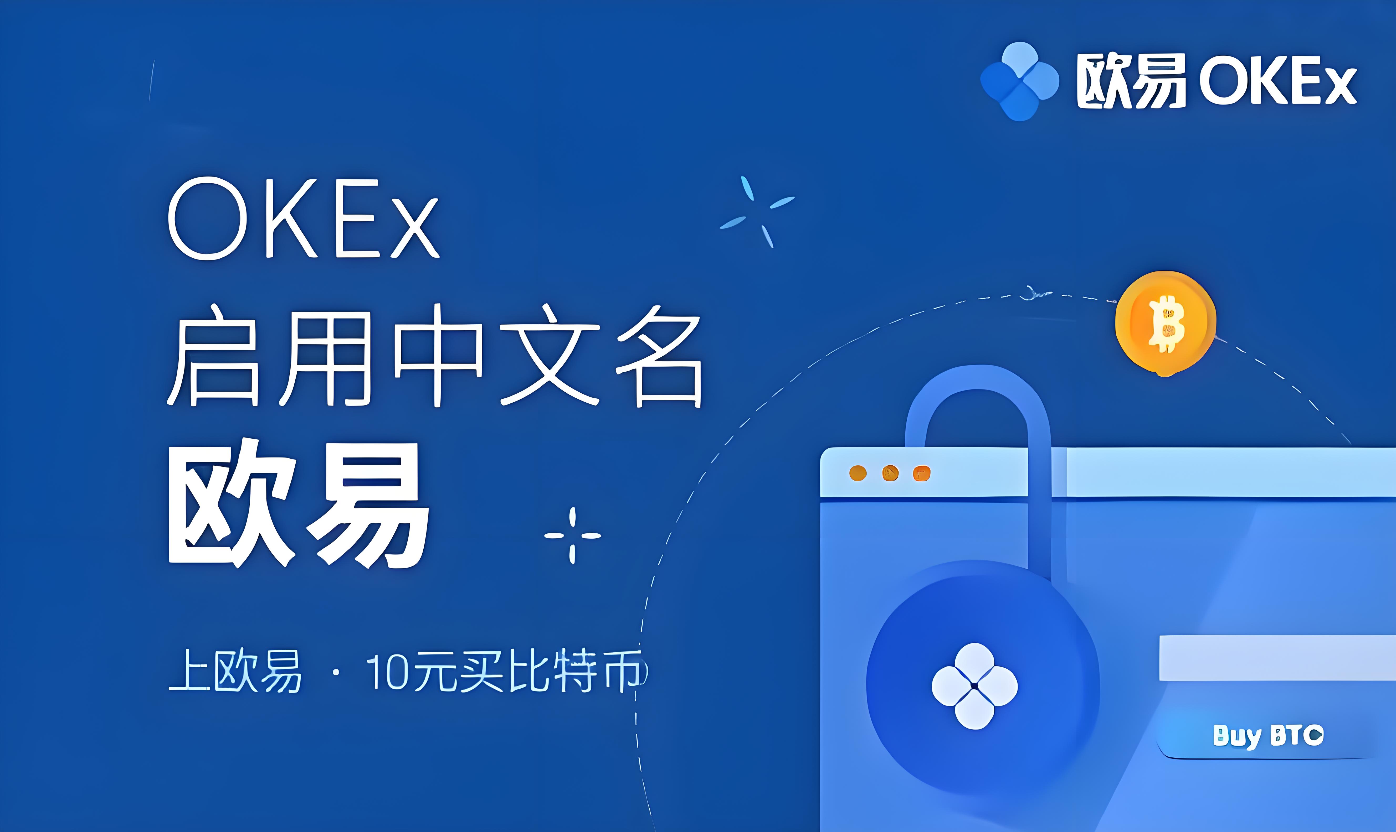 欧交易所下裁